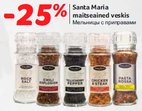 Santa Maria maitseained veskis -25%