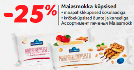 Maiasmokka küpsised -25%