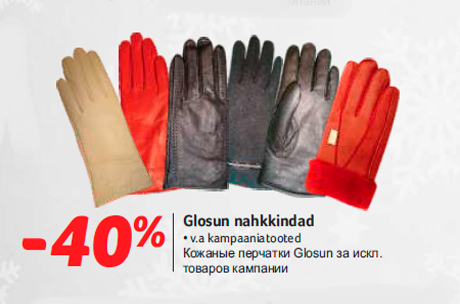 Glosun nahkkindad -40%