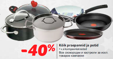 Kõik praepannid ja potid -40%