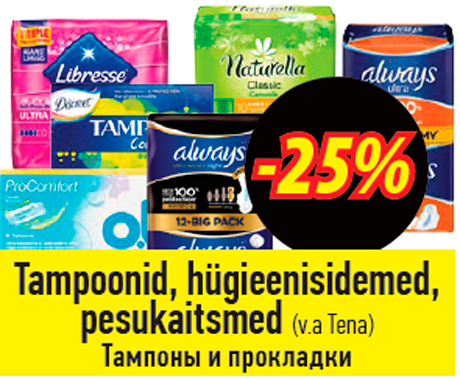 Tampoonid, hügieenisidemed, pesukaitsmed  -25%