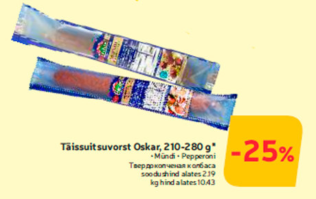 Täissuitsuvorst Oskar, 210-280 g*  -25%