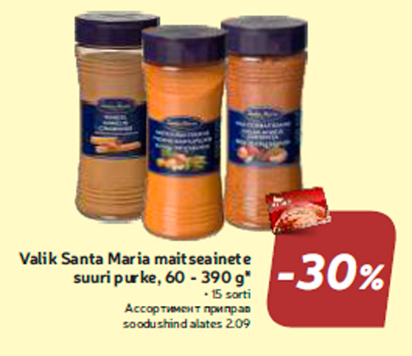 Valik Santa Maria maitseainete suuri purke, 60 - 390 g*  -30%