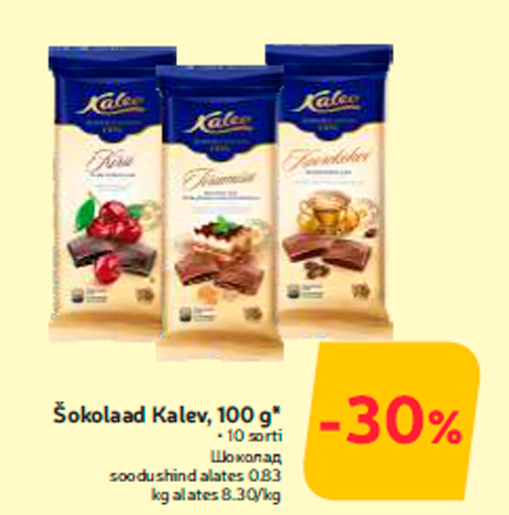 Šokolaad Kalev, 100 g*  -30%