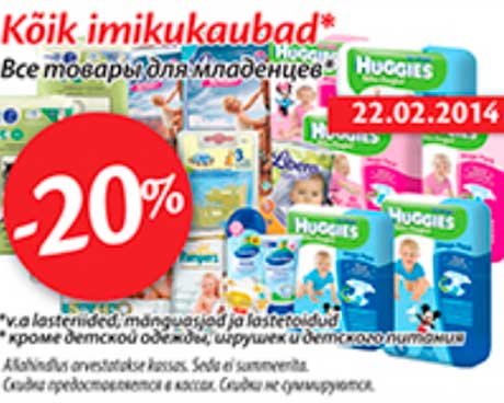 Kõik imikukaubad*  -20%