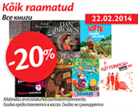 Kõik raamatud  -20%