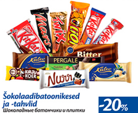 Šokolaadibatoonikesed ja -tahvlid  -20%