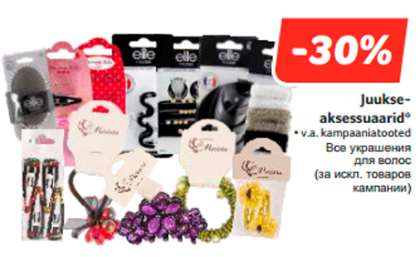 Juukseaksessuaarid*  -30%
