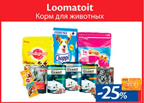 Loomatoit  -25%