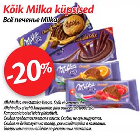 Milka küpsised