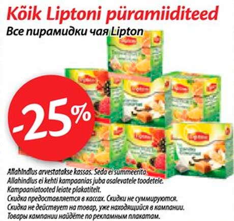 Liptoni püramiiditeed