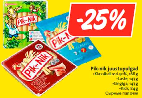 Pik-nik juustupulgad  -25%