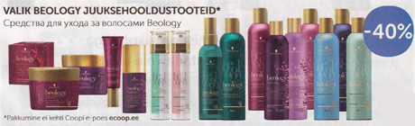 VALIK BEOLOGY JUUKSEHOOLDUSTOOTEID*  -40%