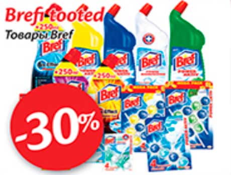 Bref tooted -30%