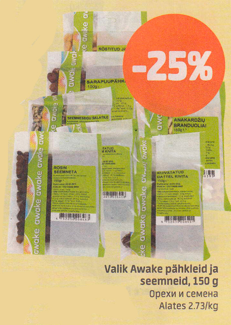 Valik Awake pähklid ja seemneid, 150 g  -25%