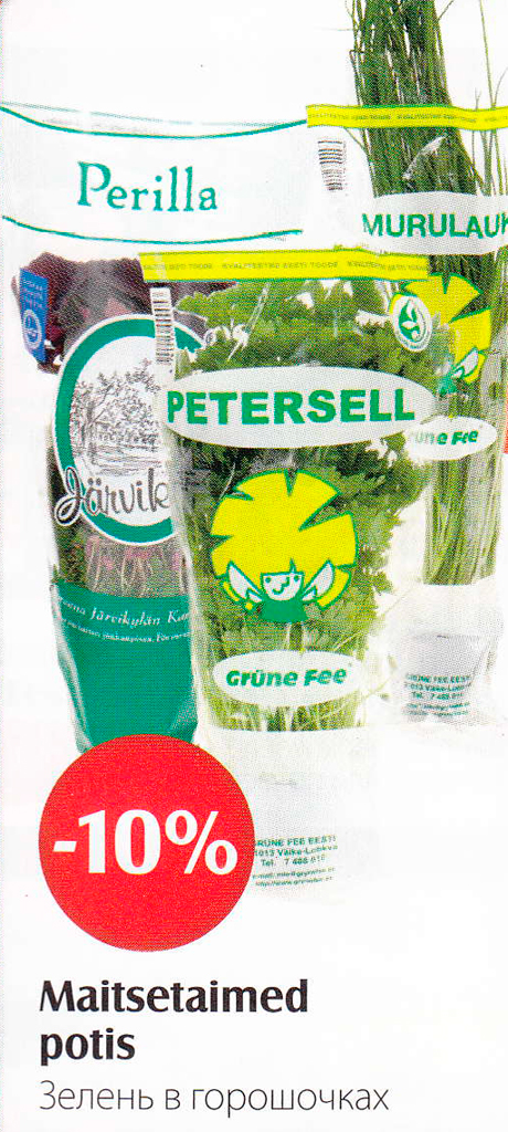 Maitsetaimed potis  -10%