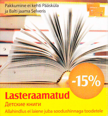 Lasteraamatatud  -15%