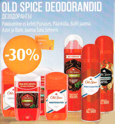 OLD SPICE DEODORANDID