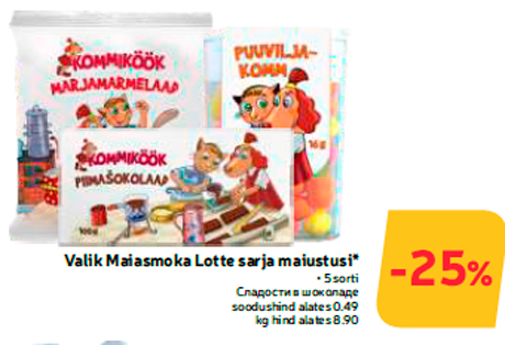 Valik Maiasmoka Lotte sarja maiustusi*  -25%