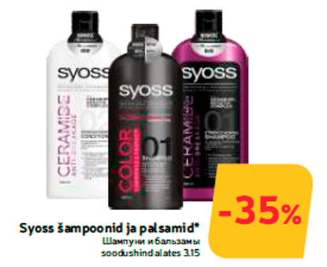 Syoss šampoonid ja palsamid*  -35%