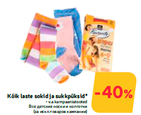 Kõik laste sokid ja sukkpüksid*  -40%