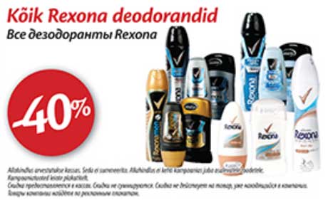 Kõik Rexona deodorandid -40%