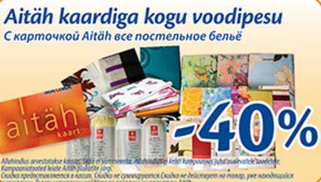 Aitäh kaardiga kodu voodipesu -40%