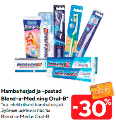 Hambaharjad ja -pastad Blend-a-Med ning Oral-B* -30%