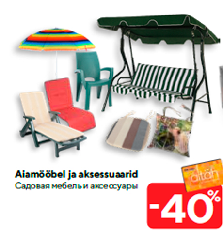 Aiamööbel ja aksessuaarid -40%