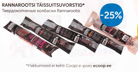 RANNAROOTSI TÄISSUITSUVORSTID*  -25%