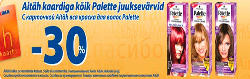 Palette juuksevärvid -30%