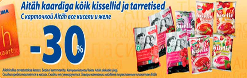 Kissellid ja tarretised -30%