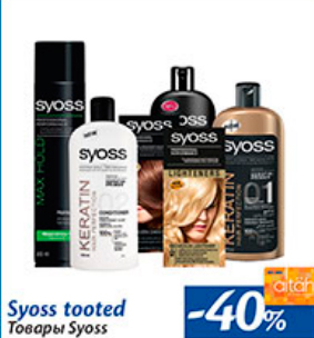 Syoss tooted  -40%