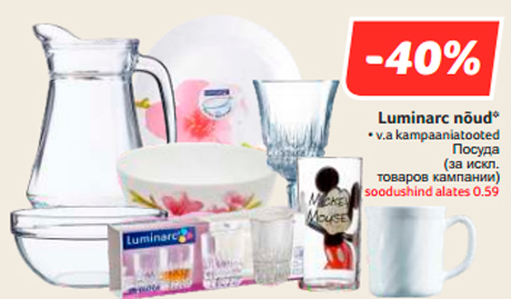 Luminarc nõud*  -40%