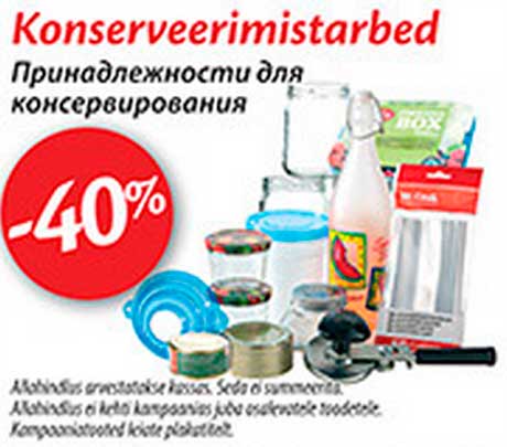 Konserveerimistarbed -40%