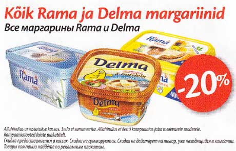 Kõik Rama ja Delma margariinid