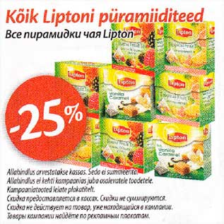 Kõik Lipton püramiiditeed 