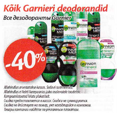 Kõik Garnieri deodorandid 