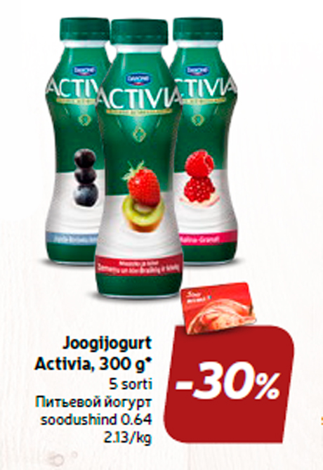 Joogijogurt Activia, 300 g*  -30%