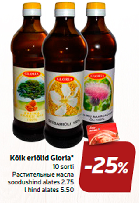 Kõik eriõlid Gloria*  -25%