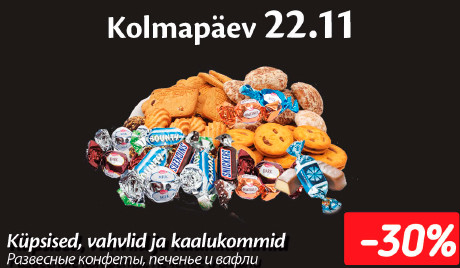 Küpsised, vahvlid ja kaalukommid  -30%