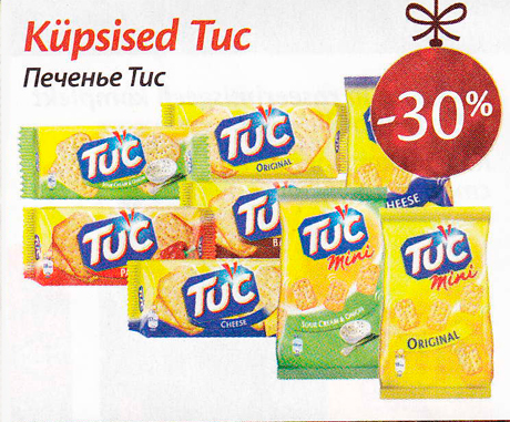 Küpsised Tuc -30%