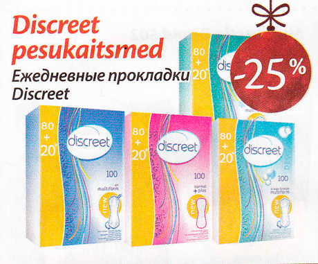 Diskreet pesukaitstud  -25%