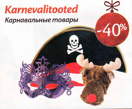 Karnevalitooted -40%