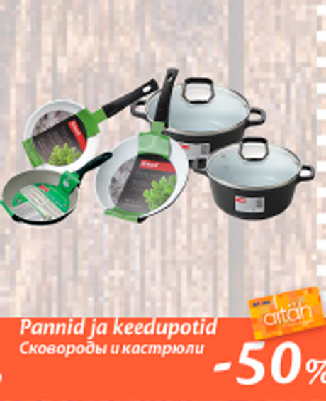 Pannid ja keedupotid  -50%