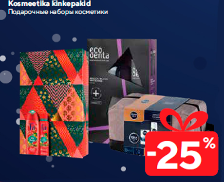 Kosmeetika kinkepakid  -25%
