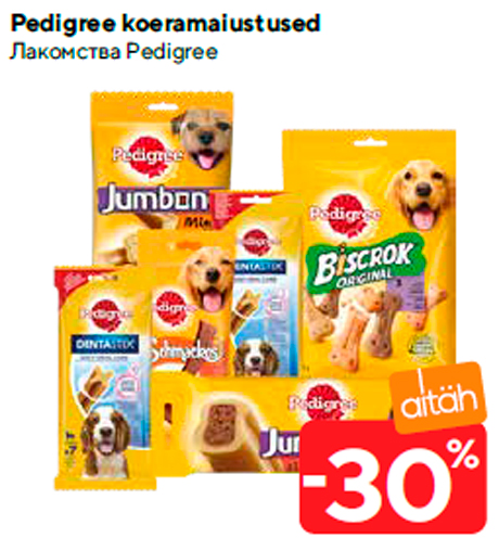 Pedigree koeramaiustused  -30%