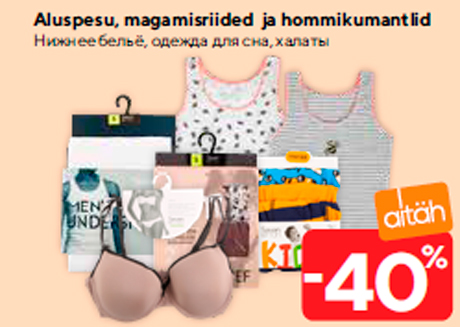 Aluspesu, magamisriided ja hommikumantlid  -40%