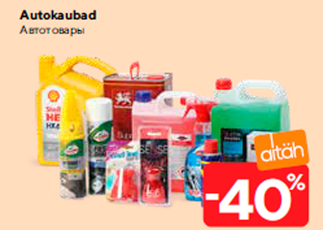 Autokaubad  -40%