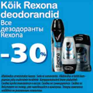 Kõik Rexona deodorandid